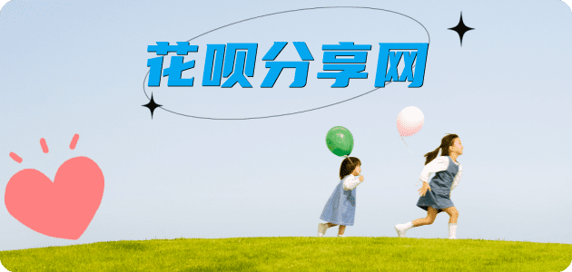 广安信用卡💳24小时在线接单商家秒回款服务平台